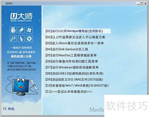 �������U��ʦU��������