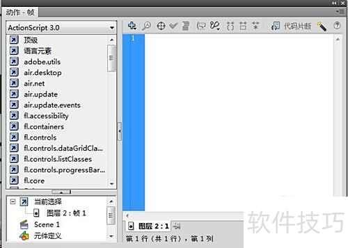 Adobe Flash CS5ֹͣѭ