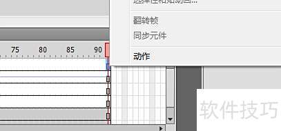 Adobe Flash CS5ֹͣѭ