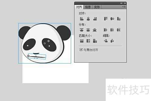 Adobe Flash CS5如何准确调整图形位置 Adobe Flash CS5如何准确调整图形位置