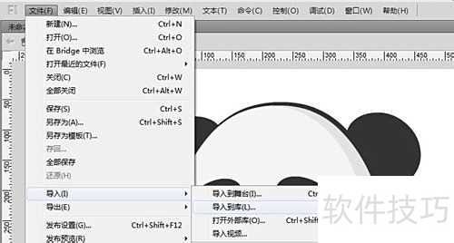 Adobe Flash CS5如何导入音频文件 Adobe Flash CS5如何导入音频文件