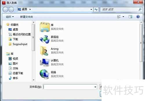 Adobe Flash CS5如何导入音频文件 Adobe Flash CS5如何导入音频文件