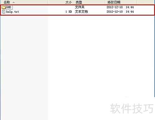 u大师v1.1.0启动u盘制作方法 u大师v1.1.0启动u盘制作方法