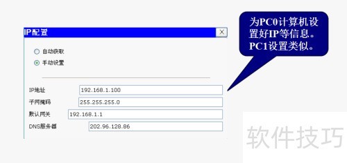 Cisco Packet Tracerģ������