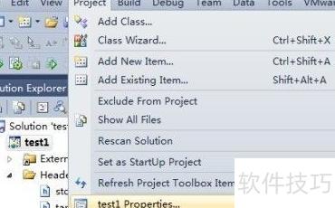 VS2010 LNK1123错误解决方案