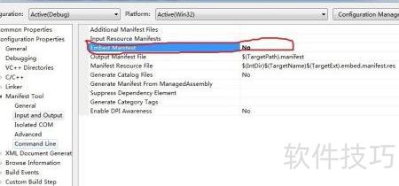 VS2010 LNK1123错误解决方案