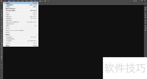 Adobe Illustrator CS6��ô�ı����͸����