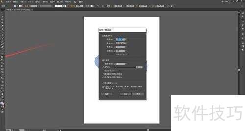 Adobe Illustrator CS6怎么使用扇贝工具 Adobe Illustrator CS6怎么使用扇贝工具