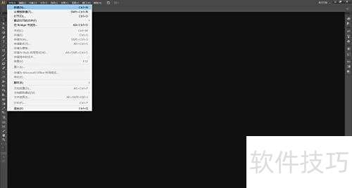 Adobe Illustrator CS6怎么等比缩放图形 Adobe Illustrator CS6怎么等比缩放图形