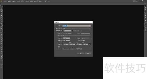 Adobe Illustrator CS6怎么等比缩放图形 Adobe Illustrator CS6怎么等比缩放图形