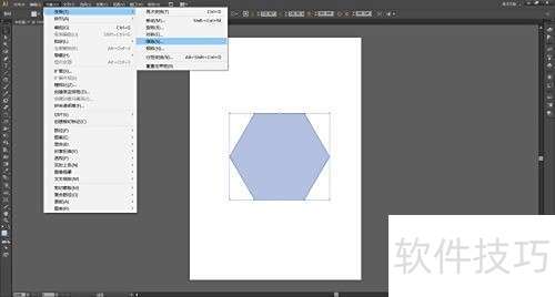 Adobe Illustrator CS6怎么等比缩放图形 Adobe Illustrator CS6怎么等比缩放图形