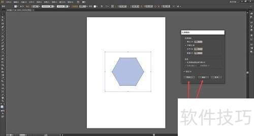 Adobe Illustrator CS6怎么等比缩放图形 Adobe Illustrator CS6怎么等比缩放图形