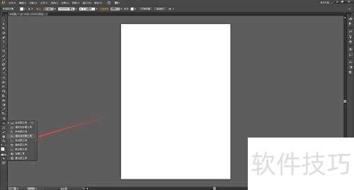 Adobe Illustrator CS6��ô���ѻ�����ͼ