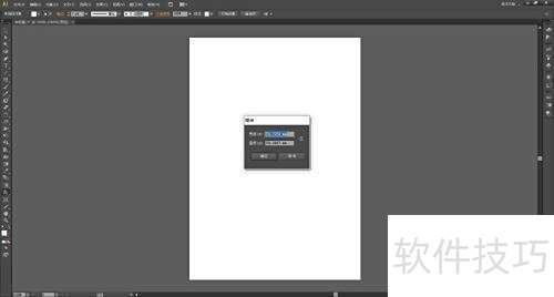 Adobe Illustrator CS6��ô���ѻ�����ͼ