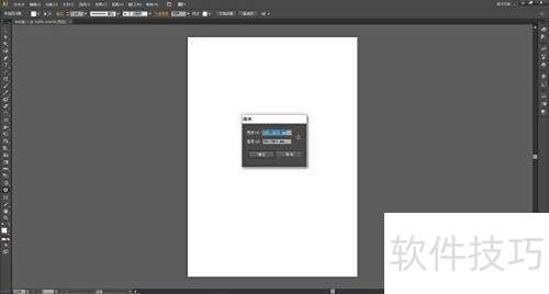 Adobe Illustrator CS6��ô�����״�ͼ