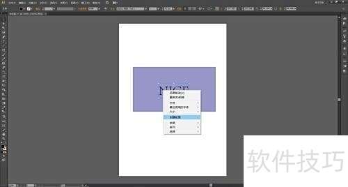 Adobe Illustrator CS6怎么制作镂空文字 Adobe Illustrator CS6怎么制作镂空文字
