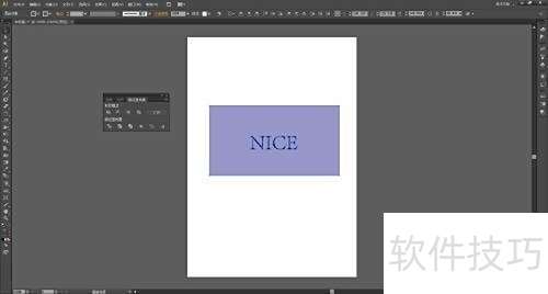 Adobe Illustrator CS6怎么制作镂空文字 Adobe Illustrator CS6怎么制作镂空文字