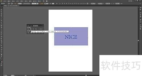 Adobe Illustrator CS6怎么制作镂空文字 Adobe Illustrator CS6怎么制作镂空文字