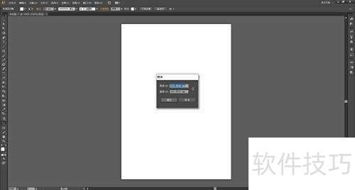 Adobe Illustrator CS6��ô����ɢ��ͼ