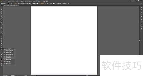 Adobe Illustrator CS6怎么制作面积图 Adobe Illustrator CS6怎么制作面积图