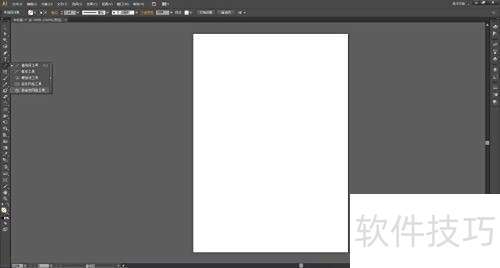 Adobe Illustrator CS6怎么创建极坐标 Adobe Illustrator CS6怎么创建极坐标