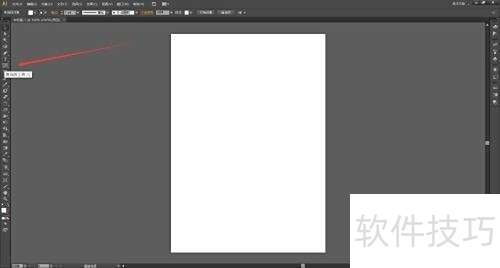 Adobe Illustrator CS6怎么创建极坐标 Adobe Illustrator CS6怎么创建极坐标