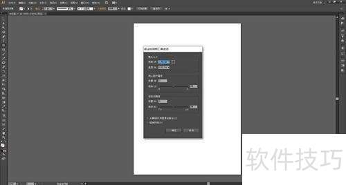 Adobe Illustrator CS6怎么创建极坐标 Adobe Illustrator CS6怎么创建极坐标