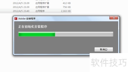 adobe illustrator cs6下载安装 adobe illustrator cs6下载安装