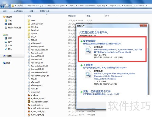 adobe illustrator cs6下载安装 adobe illustrator cs6下载安装