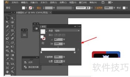 Adobe Illustrator CS6���ƼӺ�ϵ��ͼ��