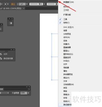 Adobe Illustrator CS6���ƼӺ�ϵ��ͼ��