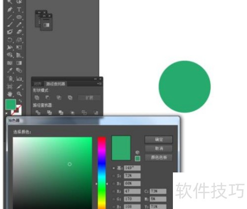 Adobe Illustrator CS6�滭һ������Сͼ��