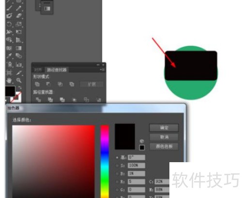 Adobe Illustrator CS6�滭һ������Сͼ��
