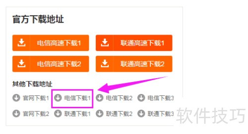 Adobe Illustrator CS6在哪下载(AI下载方法) Adobe Illustrator CS6在哪下载(AI下载方法)