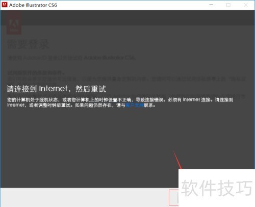 ����Adobe Illustrator CS6���ؼ���װ