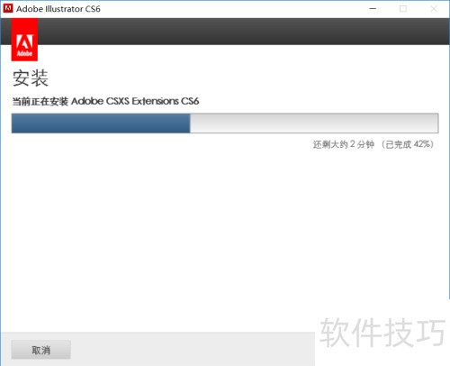 ����Adobe Illustrator CS6���ؼ���װ