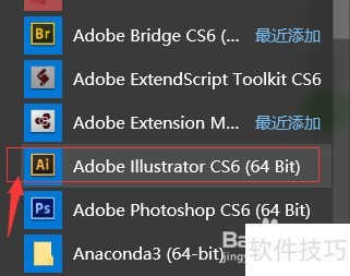 ����Adobe Illustrator CS6���ؼ���װ