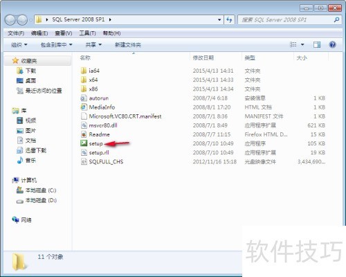 ��װSQL Server 2008 SP1
