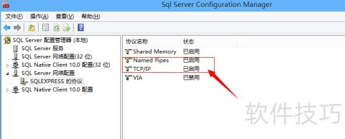 ��ν��SQL Server 2008 �޷����ӵ���local��