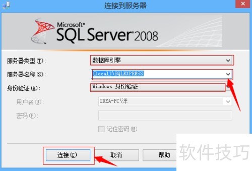 ��ν��SQL Server 2008 �޷����ӵ���local��