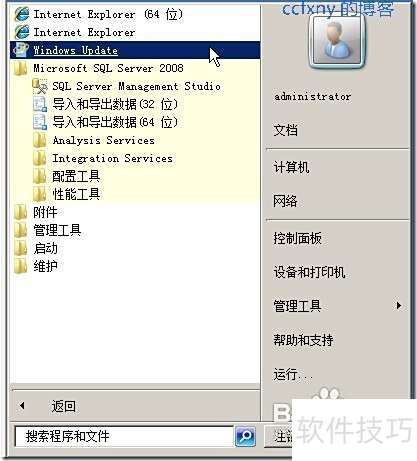 sql server 2008��װͼ��