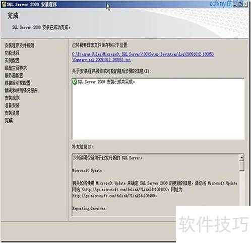 sql server 2008��װͼ��