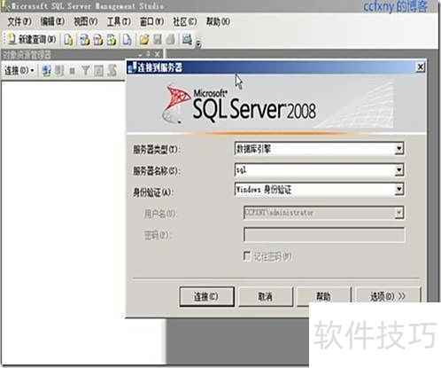 sql server 2008��װͼ��