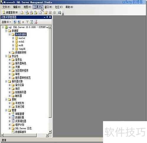 sql server 2008��װͼ��