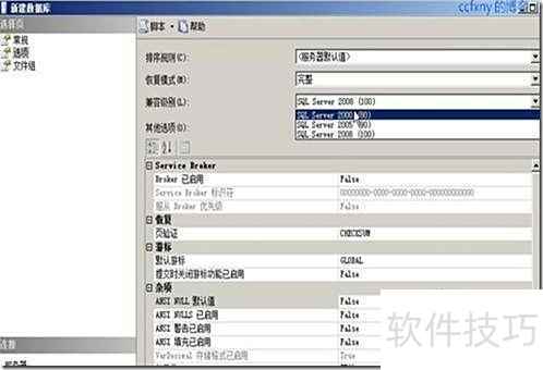 sql server 2008��װͼ��