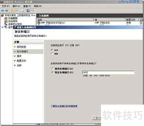 sql server 2008��װͼ��