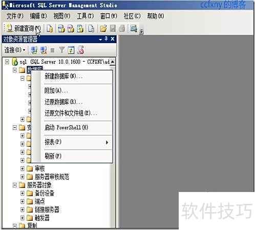 sql server 2008��װͼ��