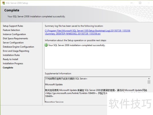 Win10 ��װ SQL Server 2008