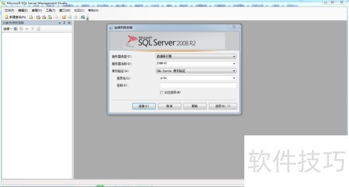 SQL Server 2008���ݿ������