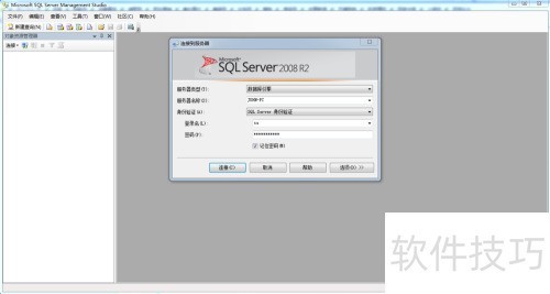 SQL Server 2008���ݿ������